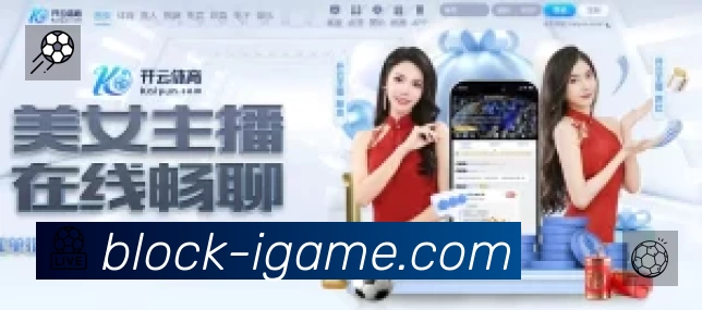 爱游戏专业体育内容入口