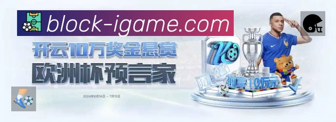 资讯速读