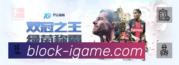爱游戏速度价值